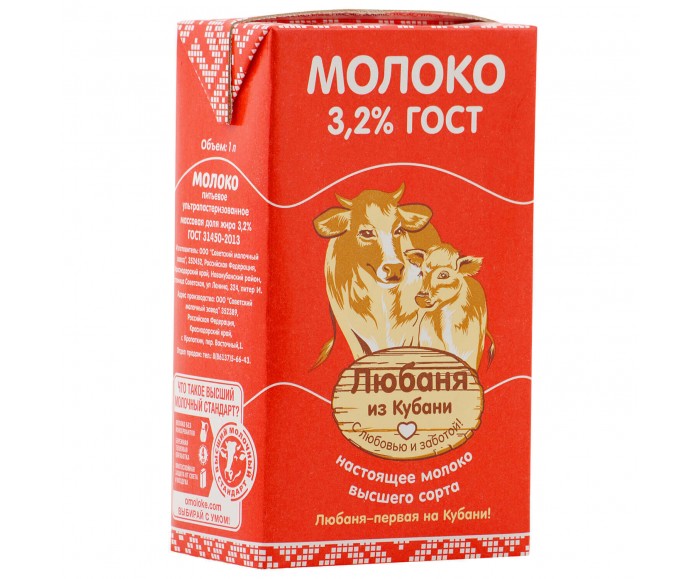 Любаня из Кубани 3,5%