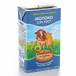 Любаня из Кубани 2,5%