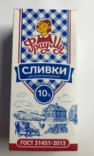 Сливки Фрау Му 0.45 л.