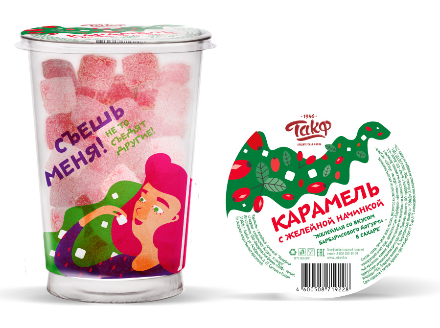 Карамель желейная барб. йогурта