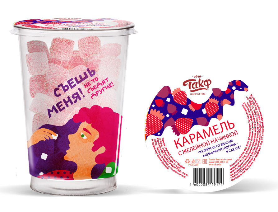 Карамель желейная