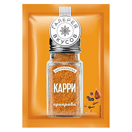 Приправа Карри