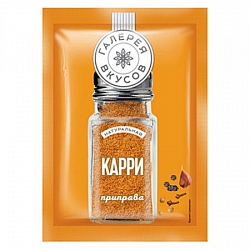 Приправа Карри
