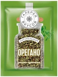 Приправа Орегано