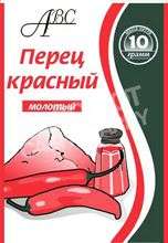 Приправа перец красный молотый