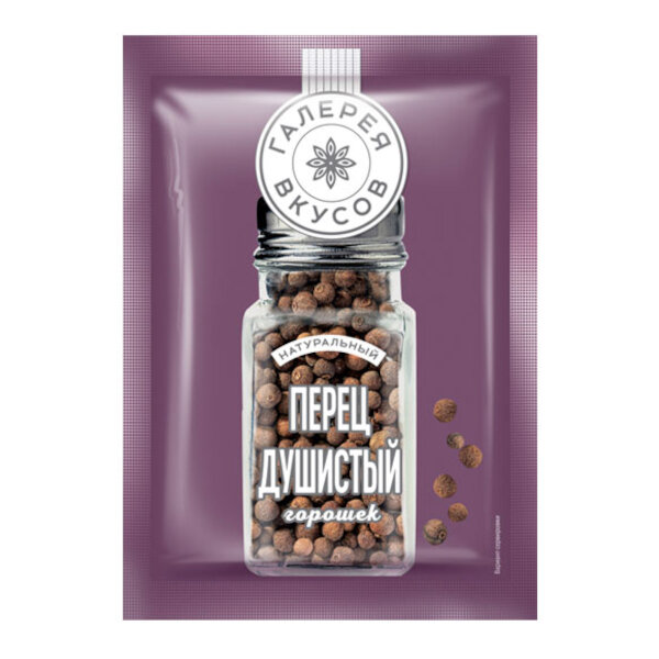 Перец душистый горошком