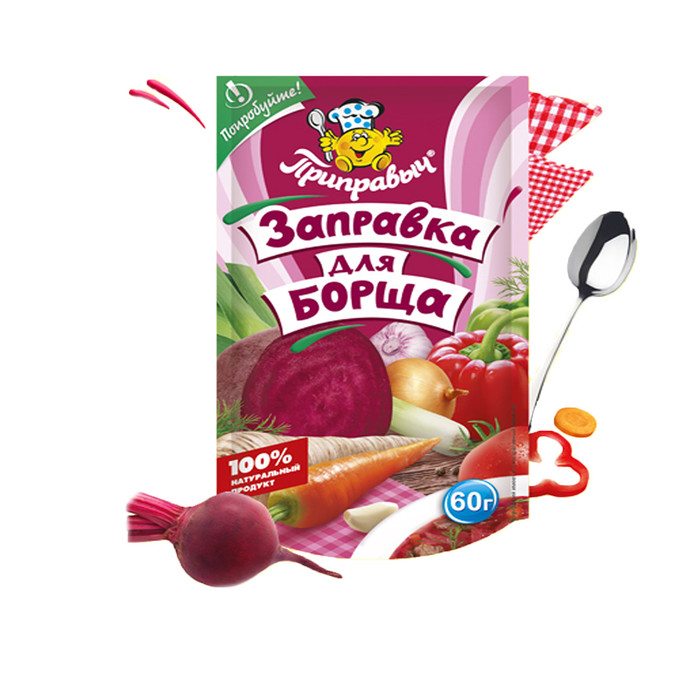 Заправка для Борща