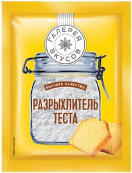 Разрыхлитель теста