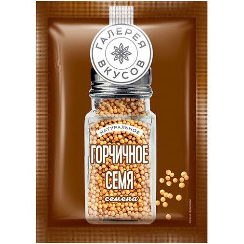 Горчичное семя