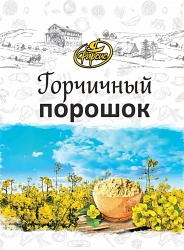 Горчичный порошок