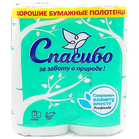 Бумажное Полотенца Спасибо