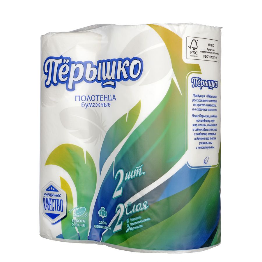 Бумажное Полотенца Пёрышко