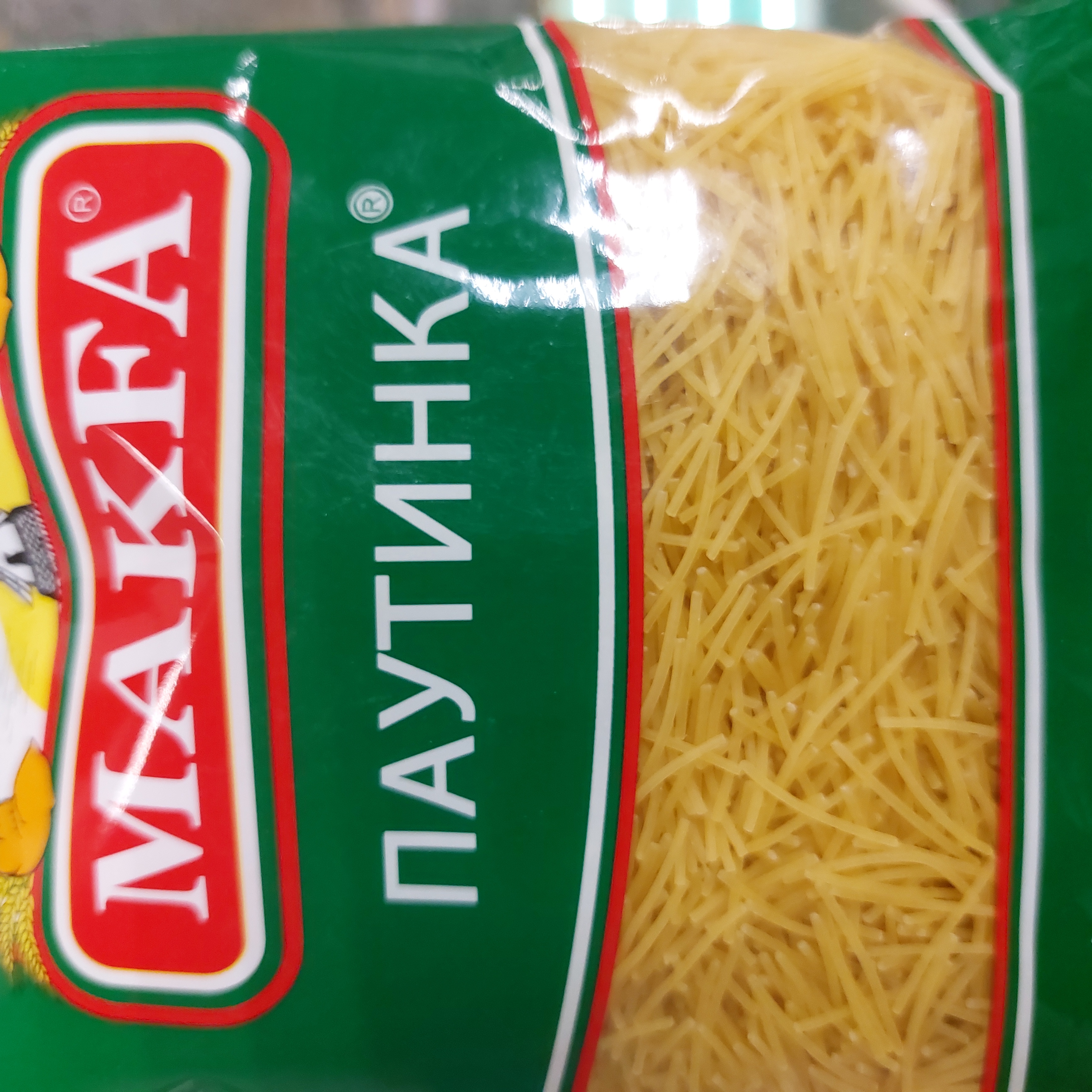 Вермишель Паутинка Макфа