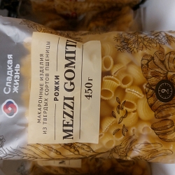 Рожок Сладкая жизнь