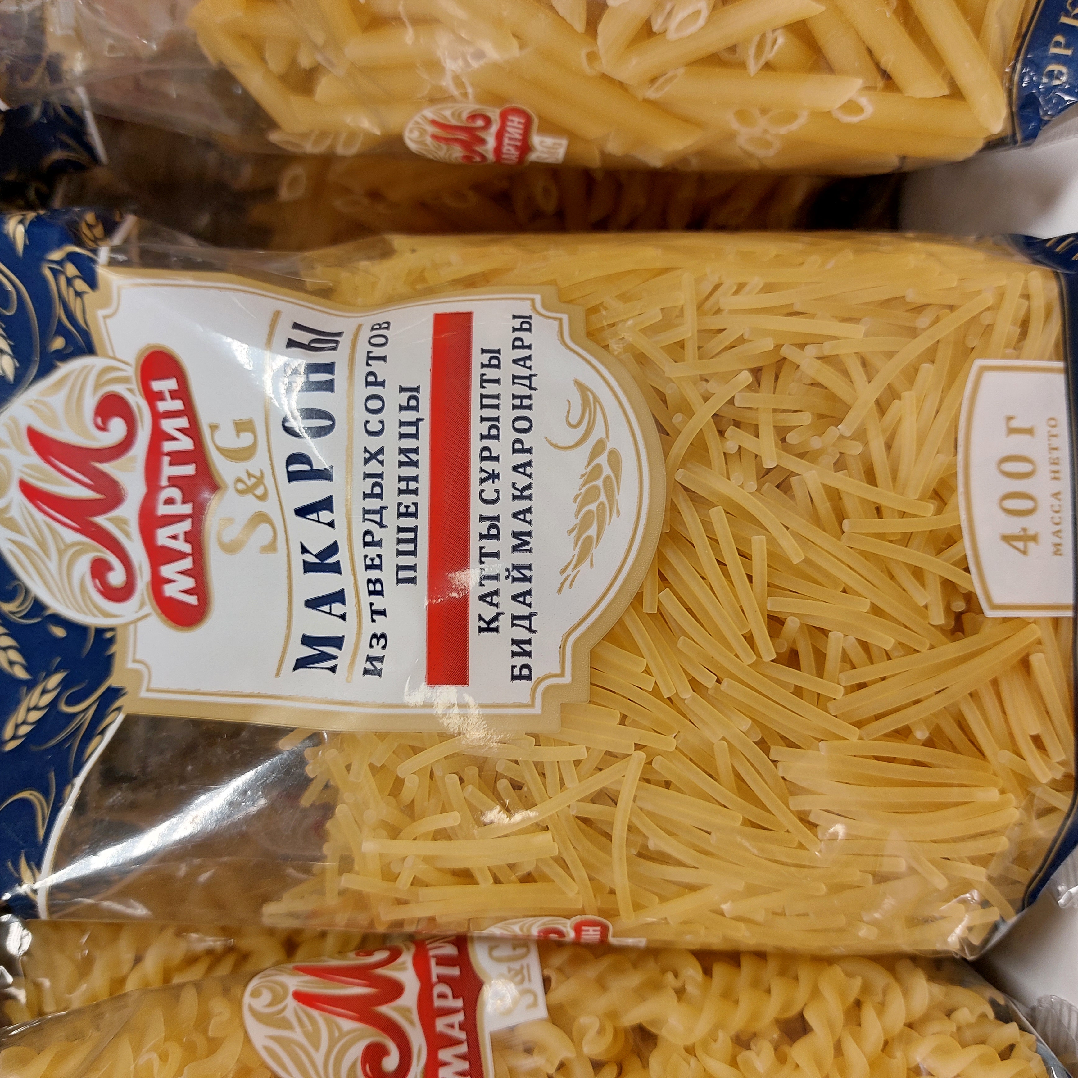 Вермишель N2 Мартин