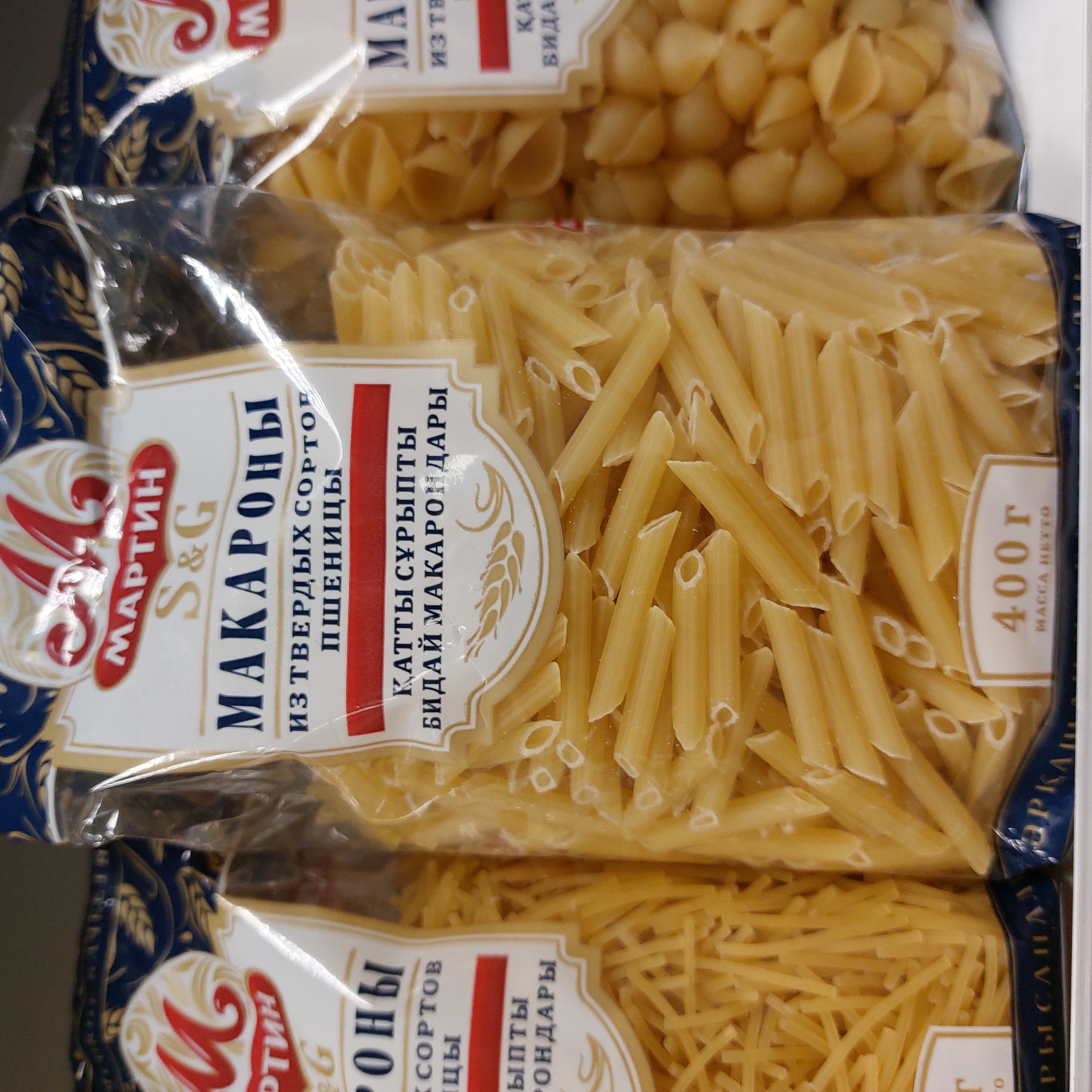 Перья N1 Мартин