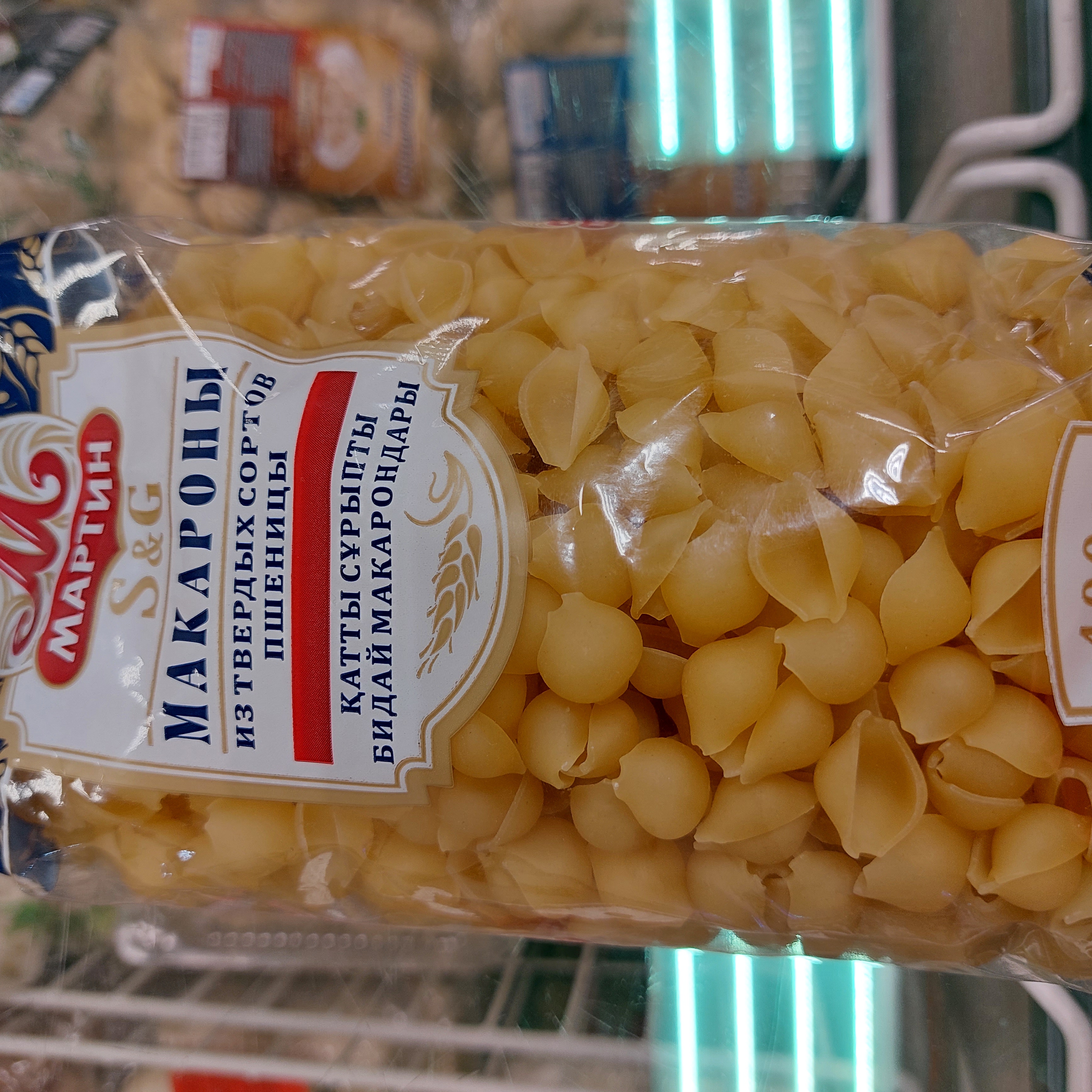 Ракушки N1 Мартин