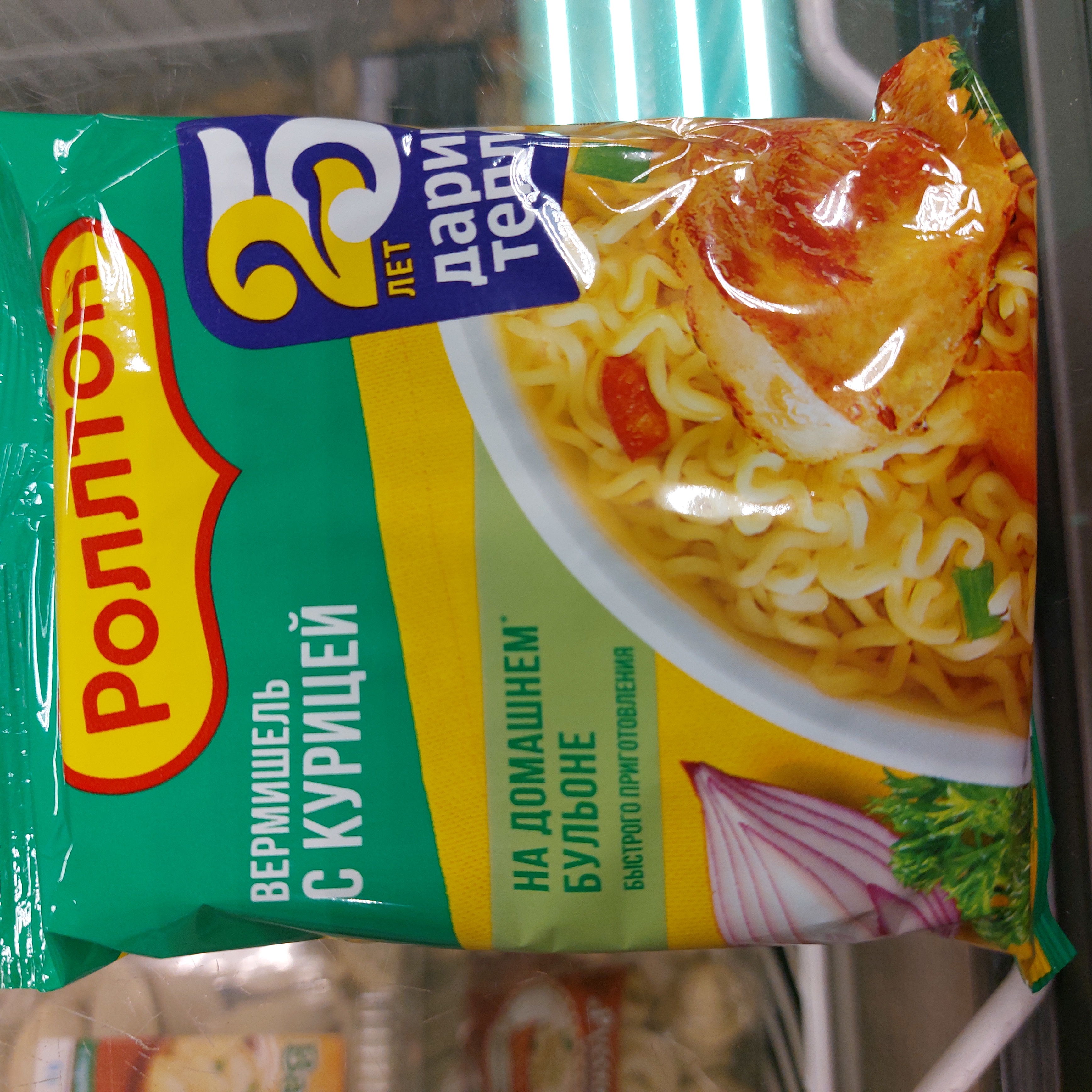 Вермишель курица Роллтон