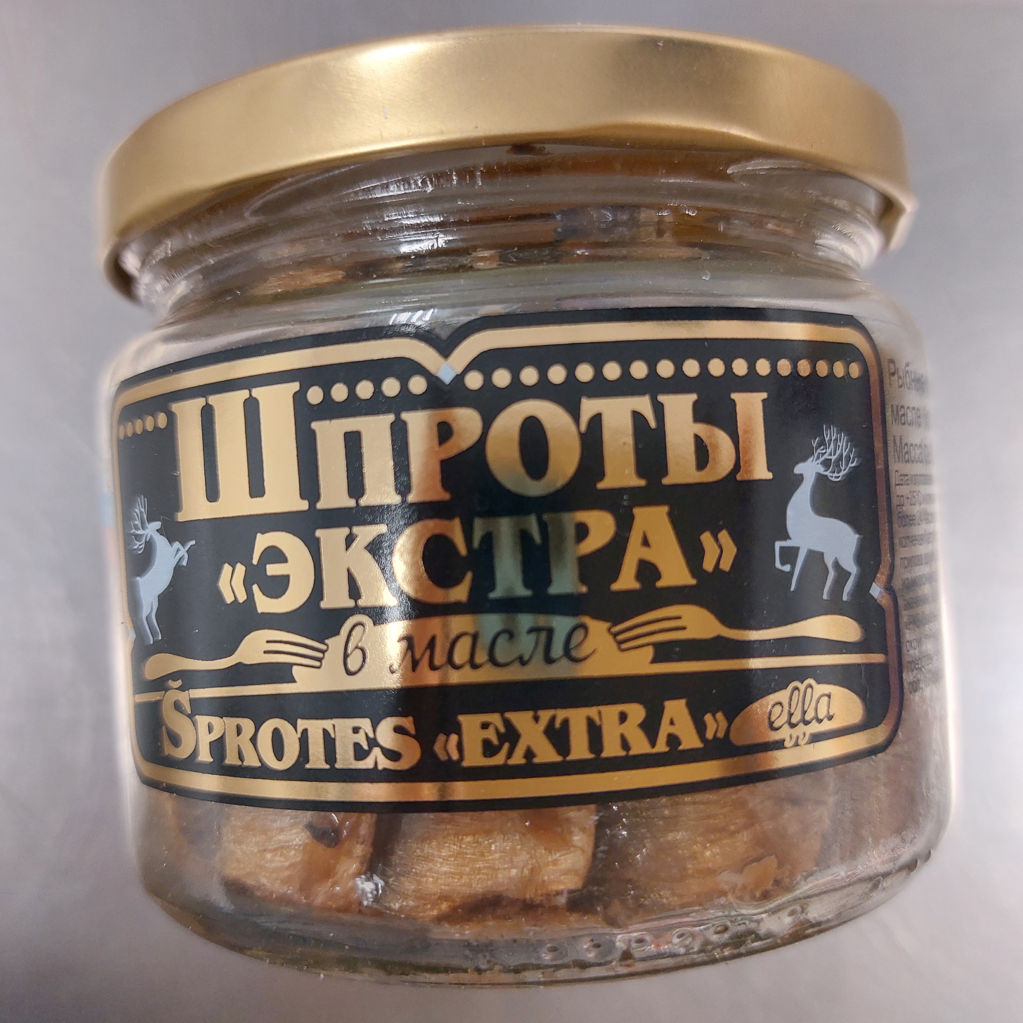 Шпроты Экстра