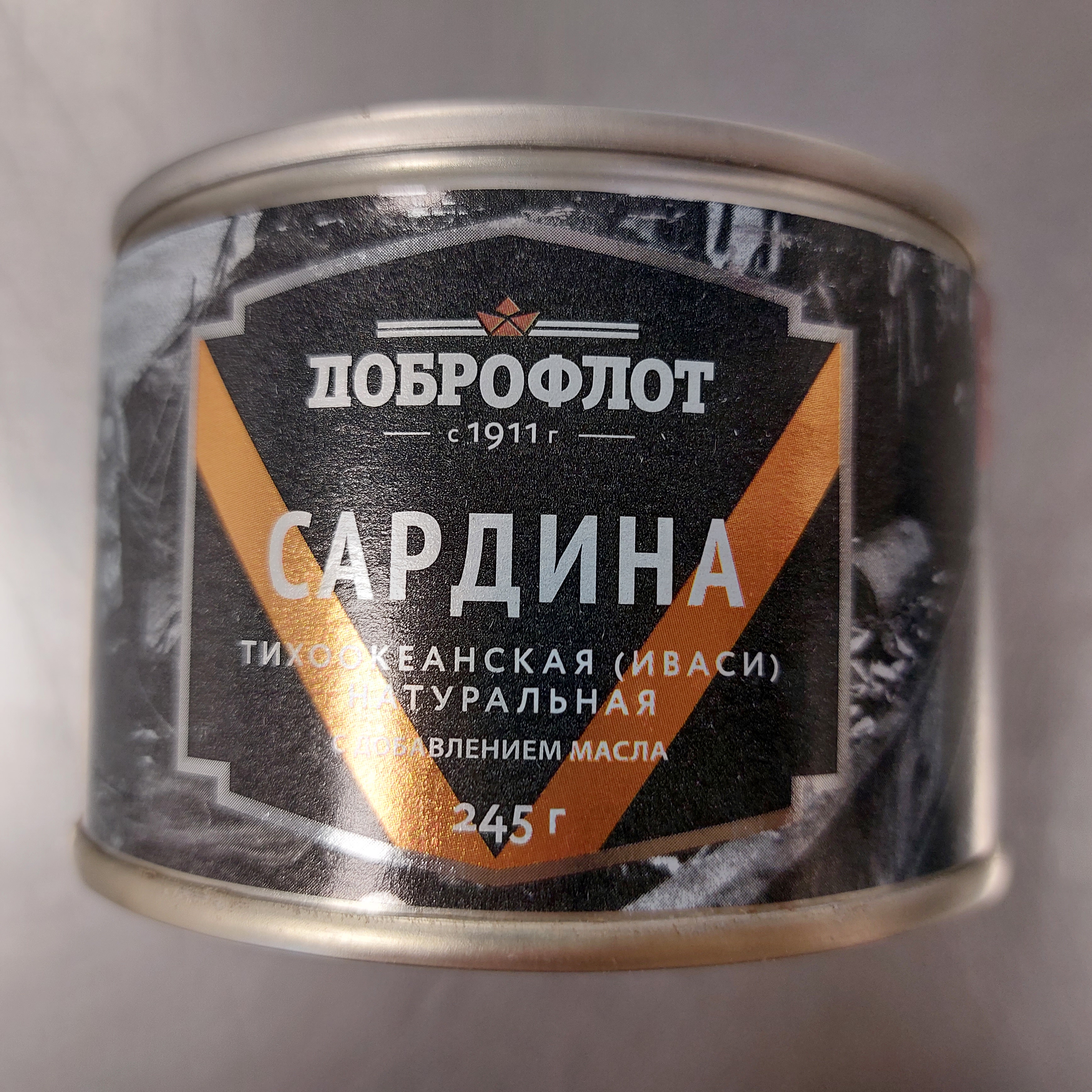 Сардина натуральная