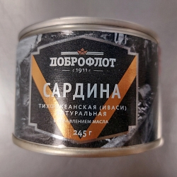 Сардина натуральная
