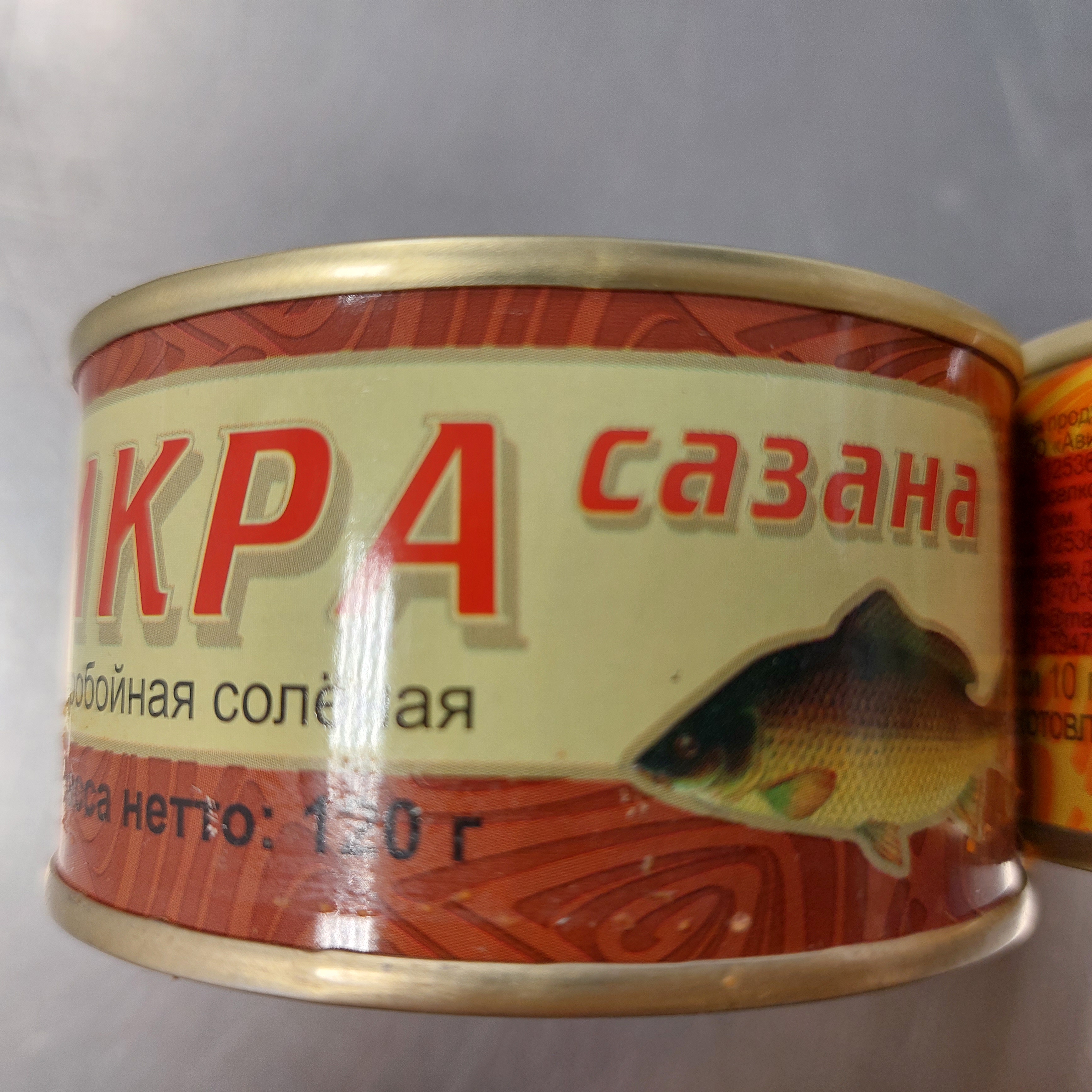 Икра сазана