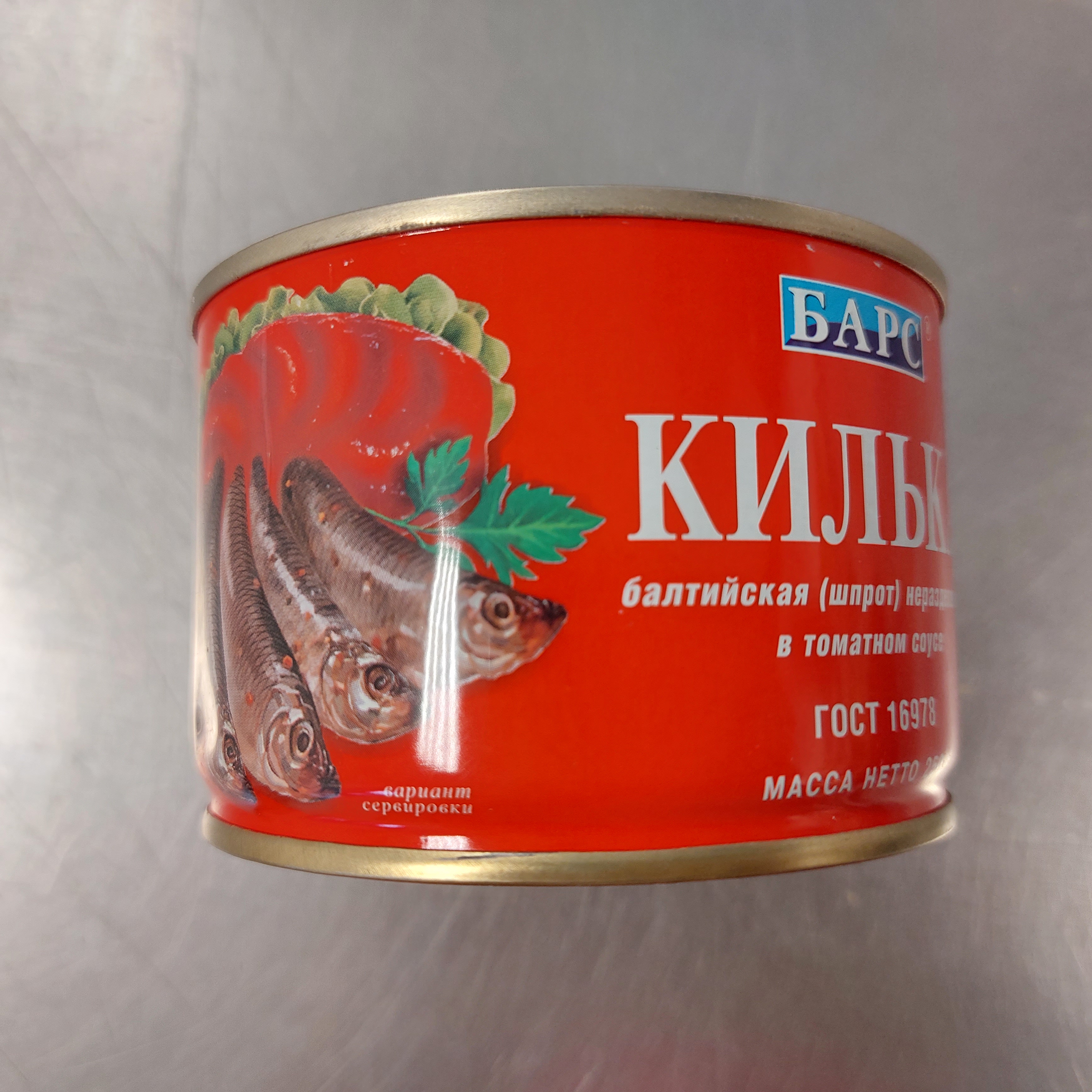 Килька неразделанная в томатном соусе