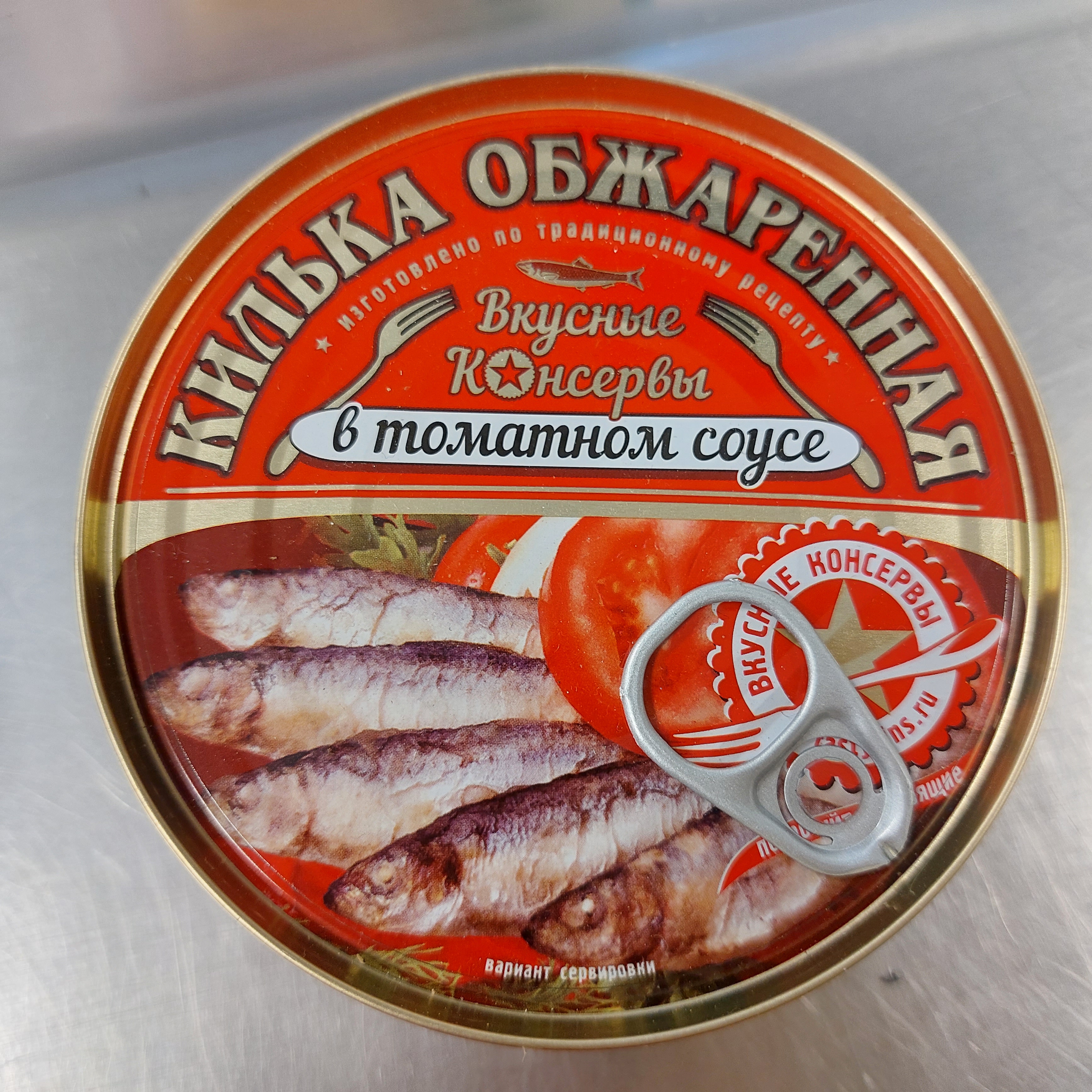 Килька обжаренная в томатном соусе