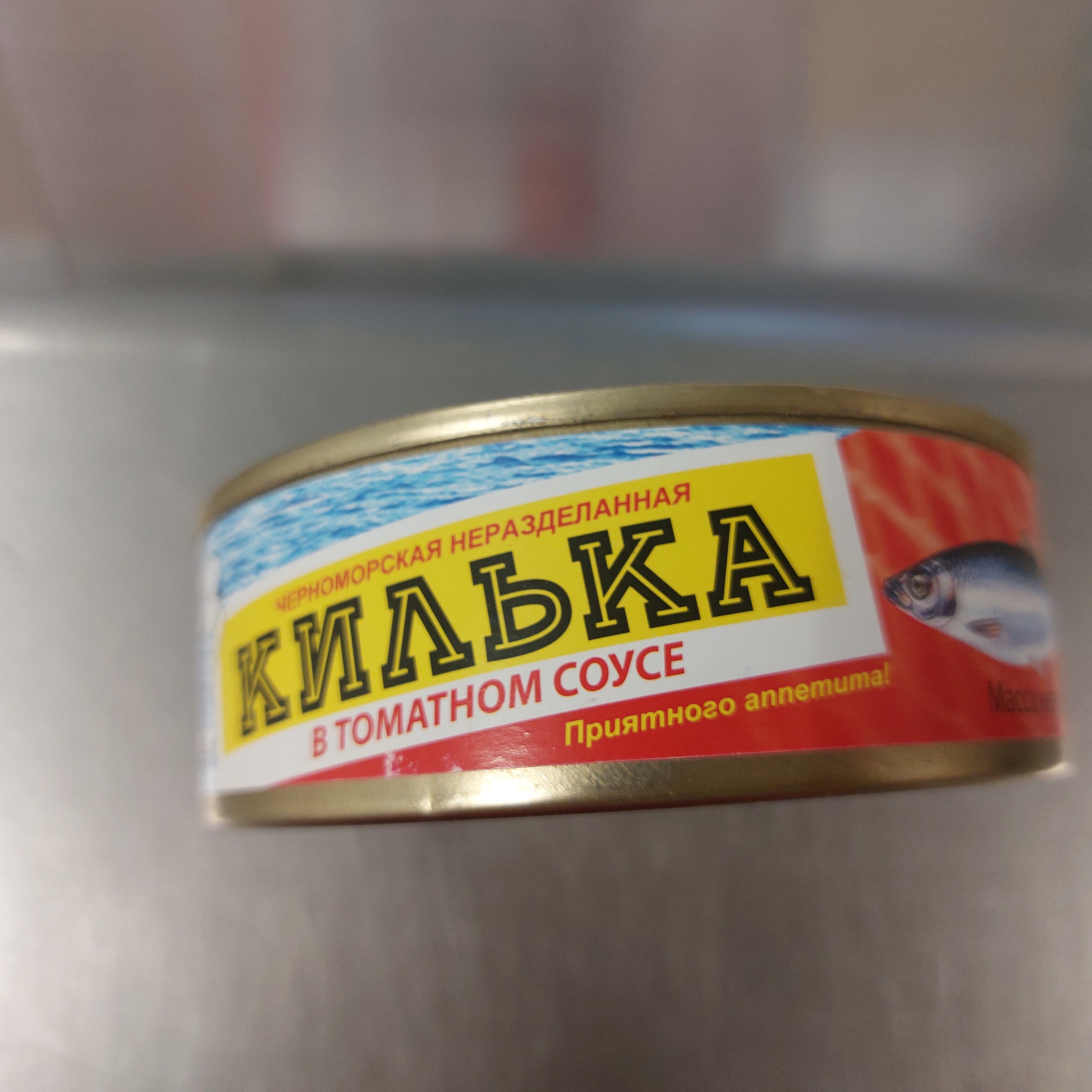 Килька черноморская неразделанная