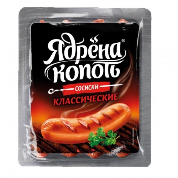 Сосиски с сыром Ядрена копоть