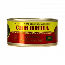 Свинина тушеная Йошкар-ола