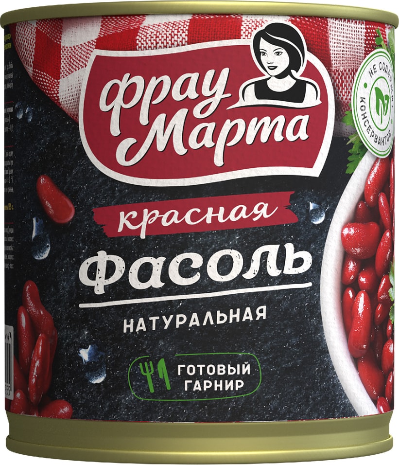 Фасоль красная