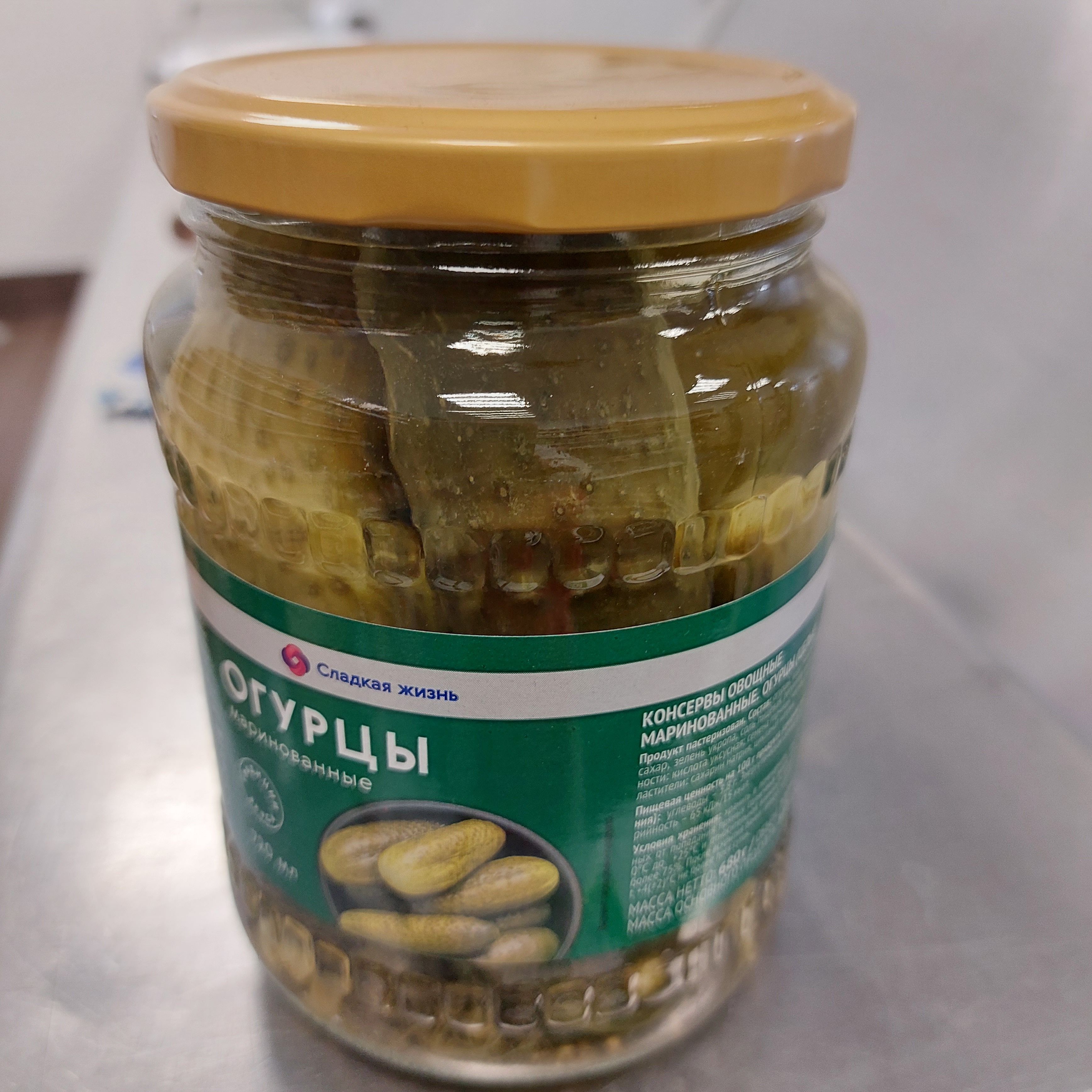 Огурцы маринованные Сладкая жизнь
