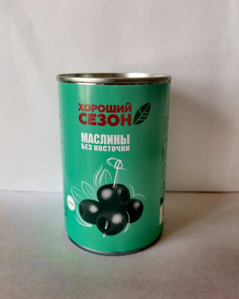 Маслины без косточки