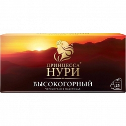 Принцесса Нури высокогорный