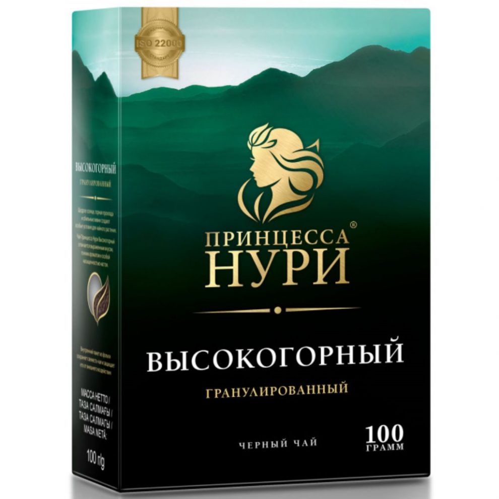 Принцесса Нури Высокогорный гранулированный