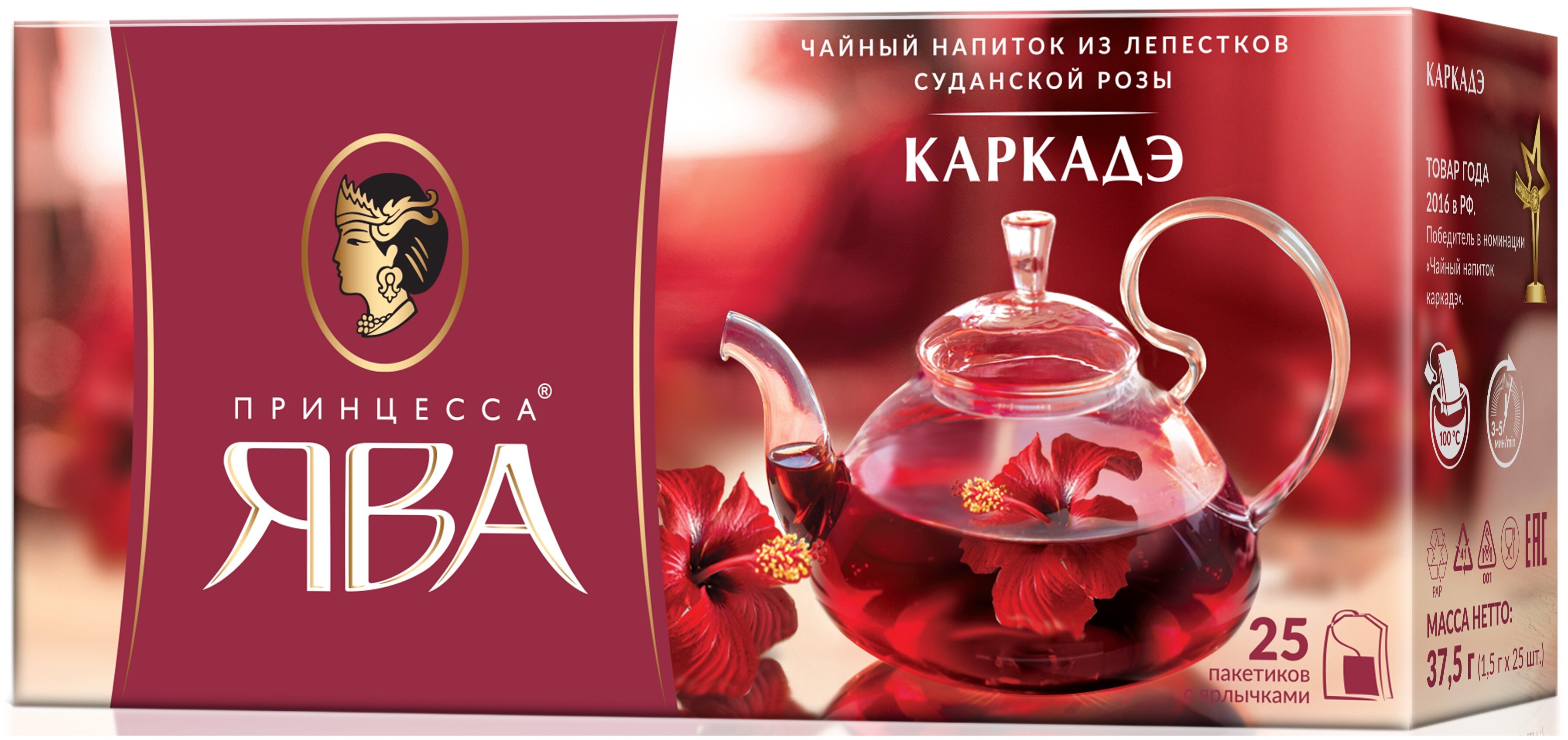 Принцесса Ява Каркаде