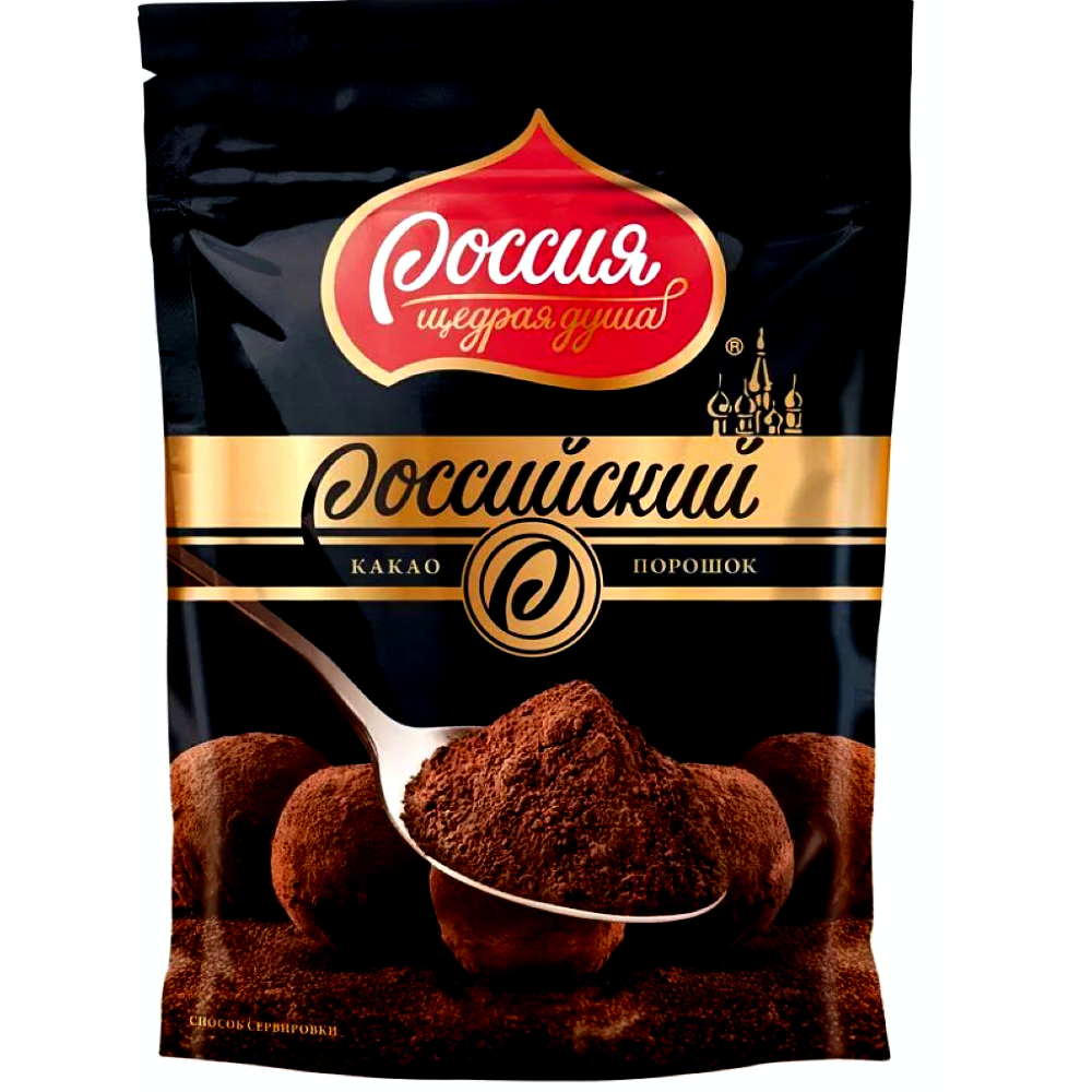 Российский