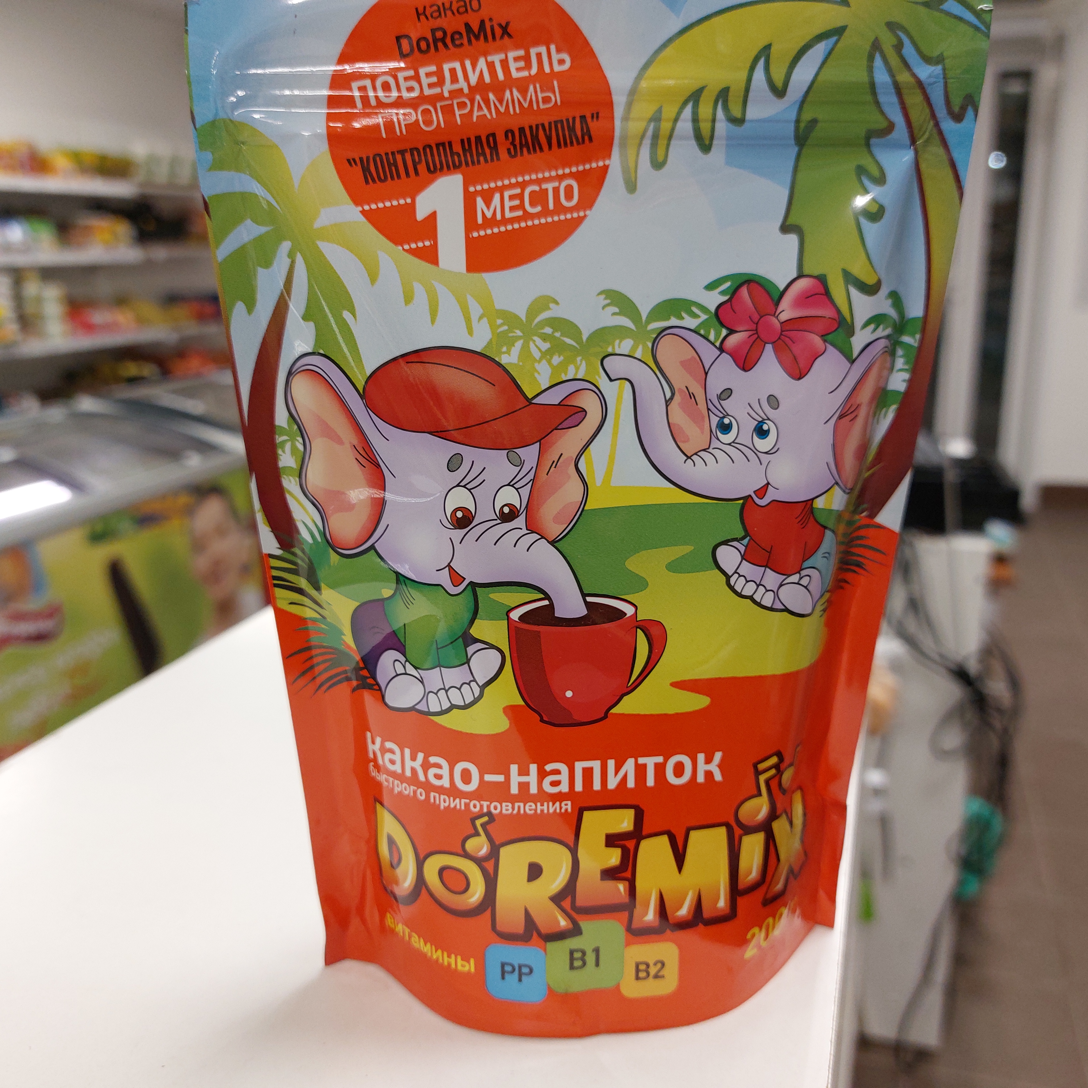 Какао Доремикс