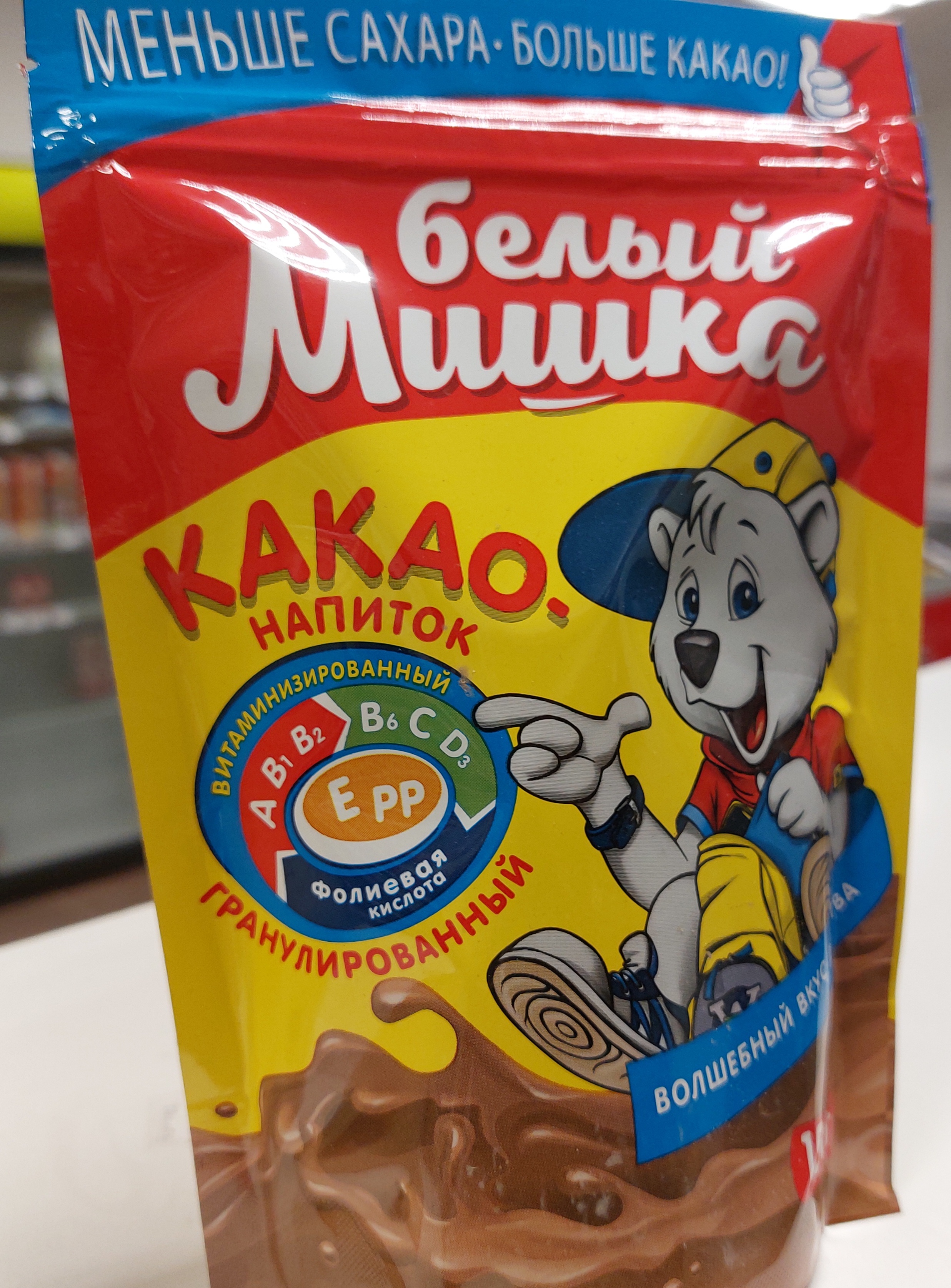 Какао Белый Мишка