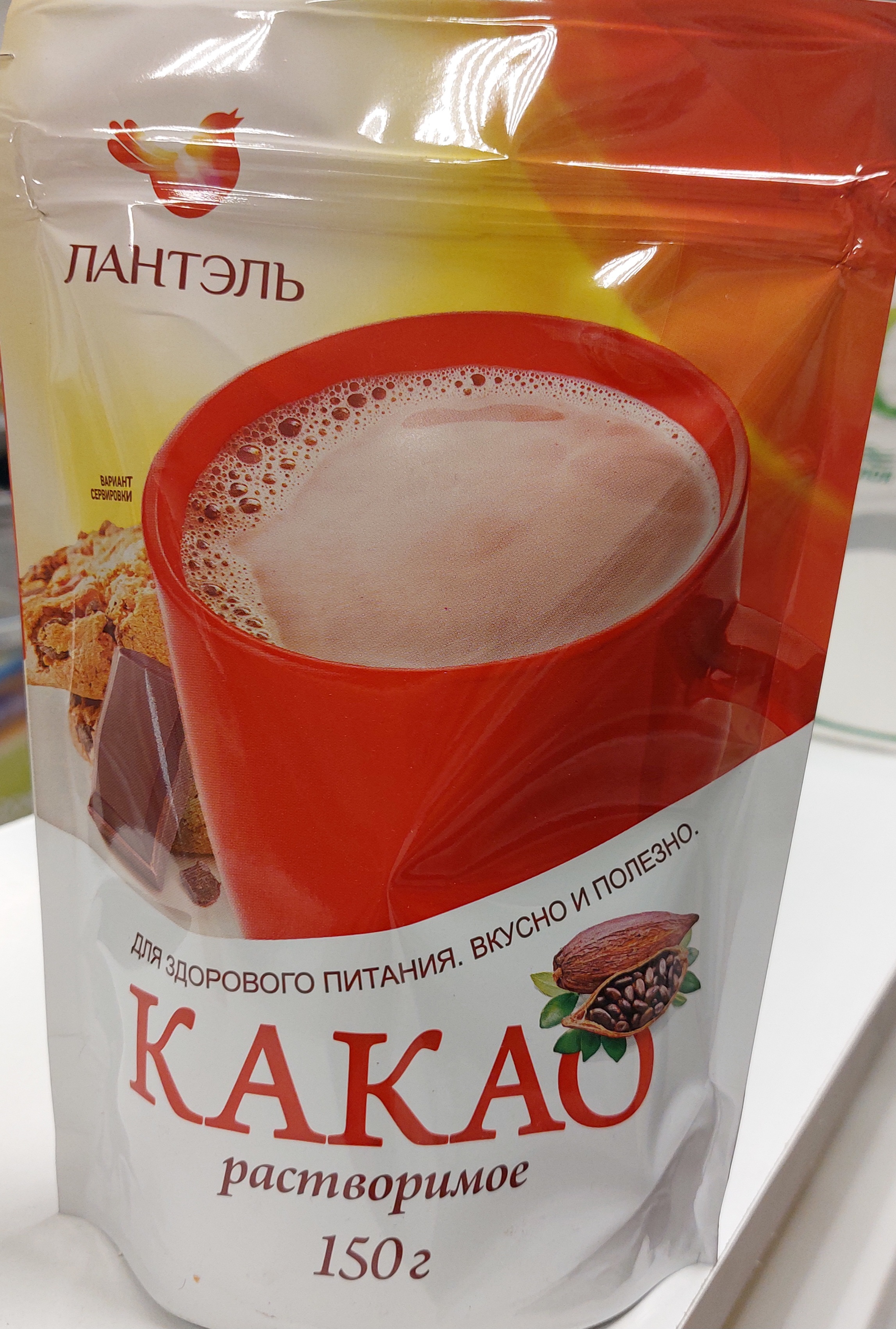 Какао Лантэль