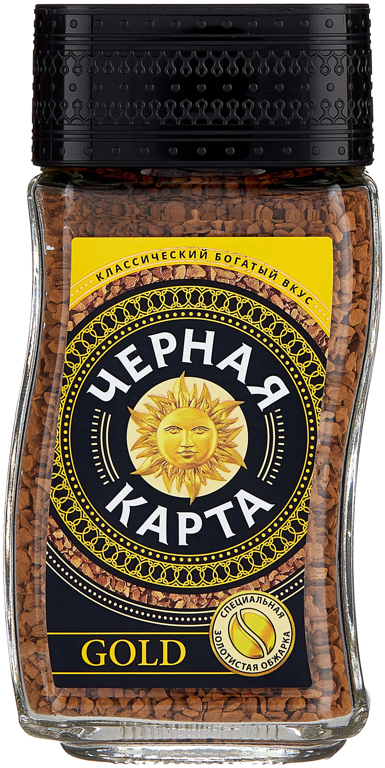 Черная карта Gold